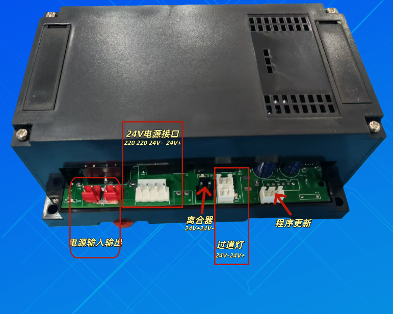 固定列电源控制器接口图1