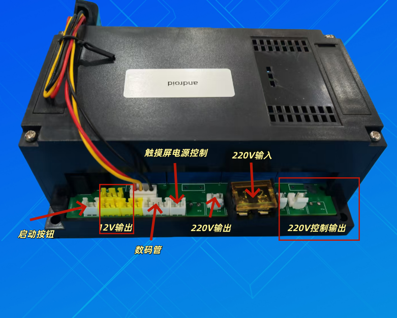 固定列电源控制器接口图2